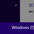 2017347期开奖结果