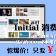 彩吧论坛双色球字谜总汇2021年第44期